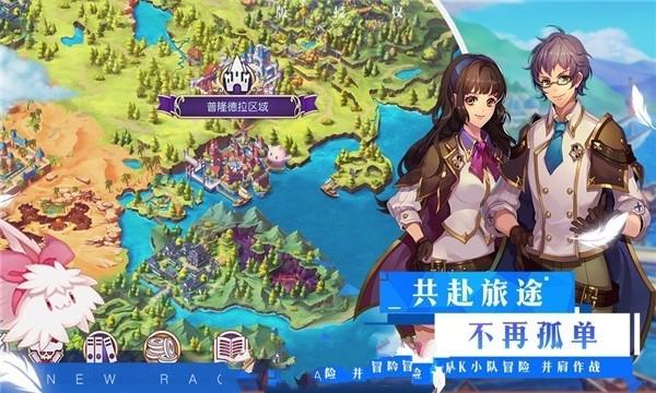 农村信用社2023年六月自动转存利息不变是真的吗？游戏画面