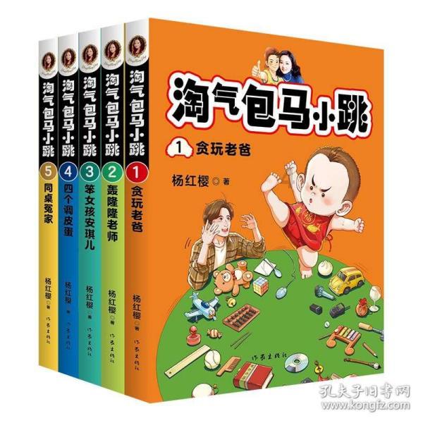 孤岛逃亡2
