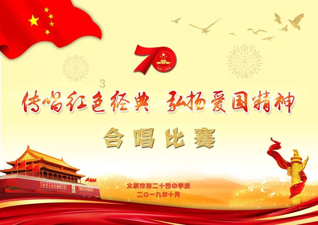 派驻纪检监察组开展新任处级干部集体廉政谈话