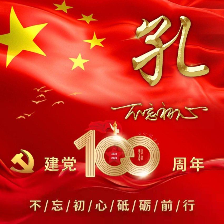 30多位足坛传奇球星山城开赛 重庆球迷直呼大饱眼福
