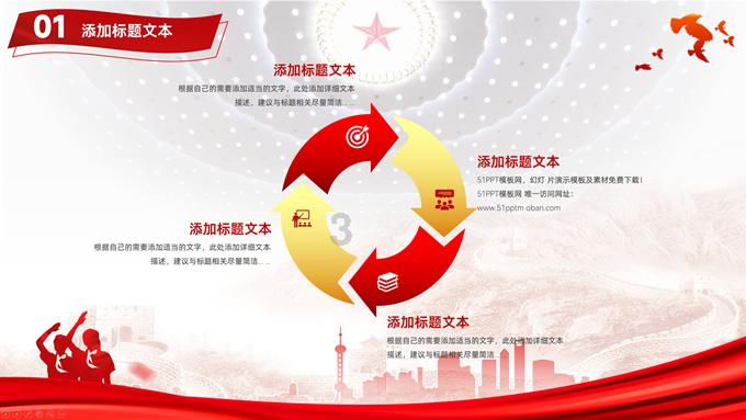 天启联盟