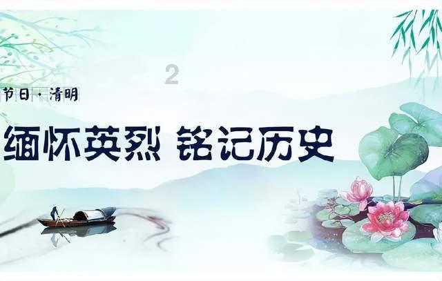 网页游戏
