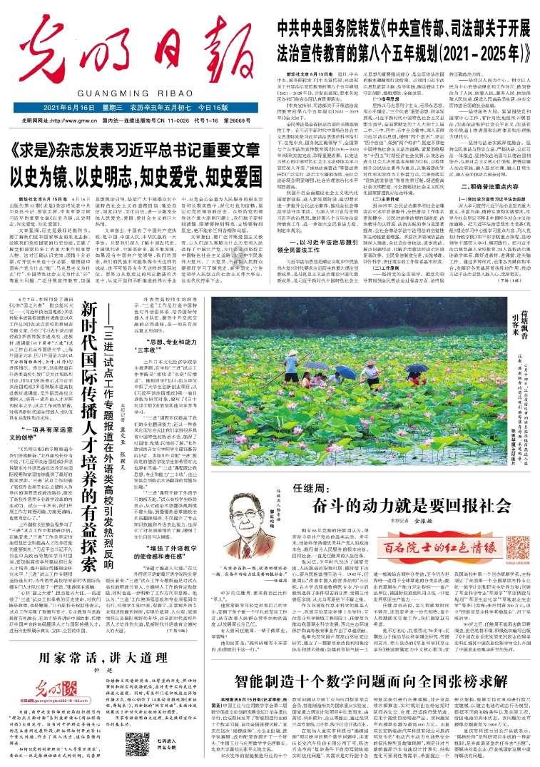 爱的礼物