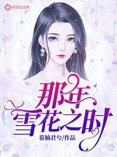 逃离幽灵之森